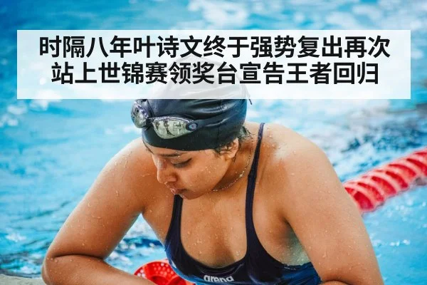 female swimmer training